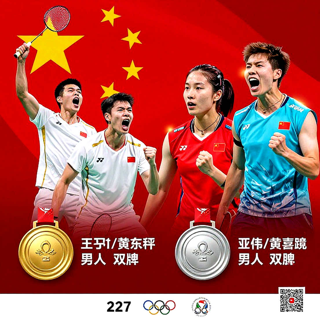 Champions Shanghai 2026: Bốn đại diện VCT Trung Quốc trắng tay trên sân nhà, và khoảng trống thật nằm ở độ sâu đội hình