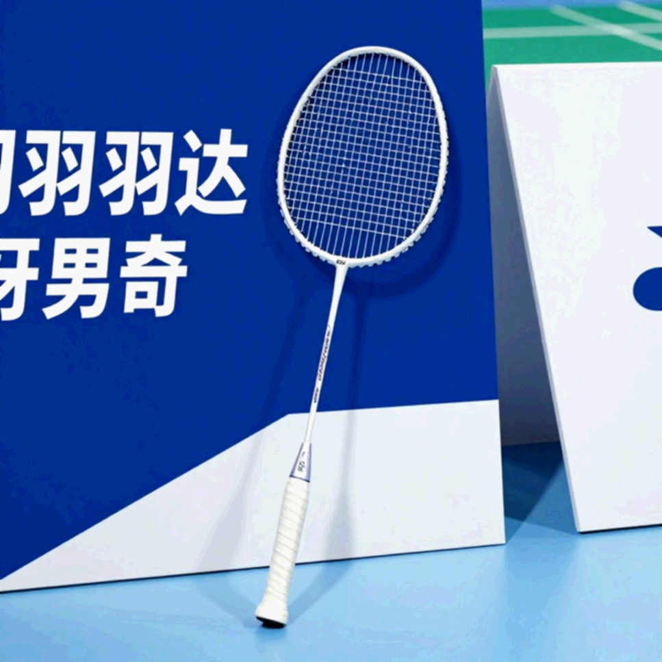 Trung Quốc đặt mục tiêu hai huy chương vàng cầu lông ở Asian Games 2026 giữa chấn thương và xáo trộn ban huấn luyện