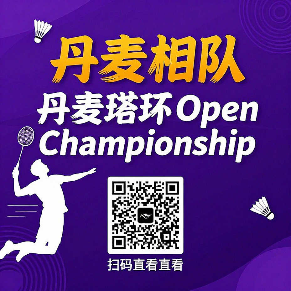Vietnam Open: Nguyễn Thùy Linh dừng bước trước Xu Wen Jing và khoảng cách thứ hạng bị đọc sai
