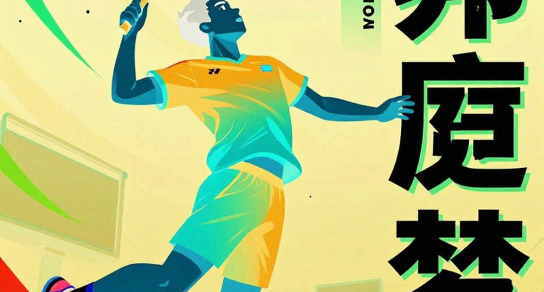 Nguyễn Tiến Minh tuổi 43 và cuộc chuyển giao cầu lông đơn Việt Nam tại Vietnam Open 2026 Nguyễn Tiến Minh tuổi 43 và cuộc chuyển giao cầu lông đơn Việt Nam tại Vietnam Open 2026