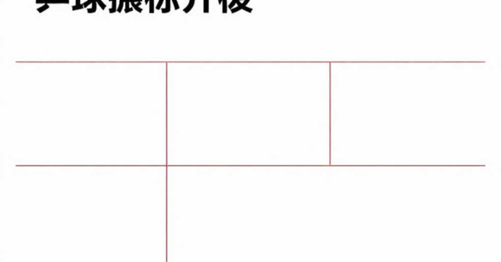 Bên dưới bảng xếp hạng WTT: Điều gì đang bị che khuất về thế hệ tài năng bóng bàn kế tiếp Bên dưới bảng xếp hạng WTT: Điều gì đang bị che khuất về thế hệ tài năng bóng bàn kế tiếp